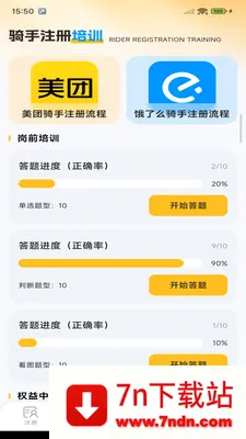 �ڰ��ٴ�����(��������ƽ̨)v1.0.0 ��Ѱ��ͼ