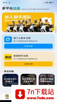 �ڰ��ٴ�����(��������ƽ̨)v1.0.0 ��Ѱ��ͼ