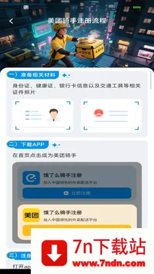 �ڰ��ٴ�����(��������ƽ̨)v1.0.0 ��Ѱ��ͼ
