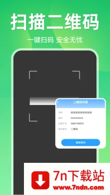 ����ɨ��ά�밲׿���ֻ���v1.5.1.1 �ٷ������ͼ