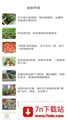 �������ʰ�׿���ֻ���v2.7.2.2 �ٷ������ͼ