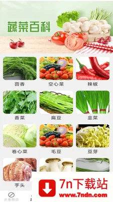 �������ʰ�׿���ֻ���v2.7.2.2 �ٷ������ͼ