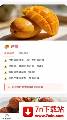 �������ʰ�׿���ֻ���v2.7.2.2 �ٷ������ͼ