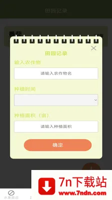 �������ʰ�׿���ֻ���v2.7.2.2 �ٷ������ͼ