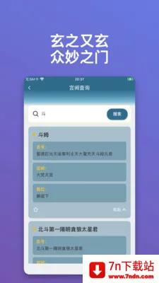 ������ּ�����ֻ���v1.0.15 ��Ѱ��ͼ