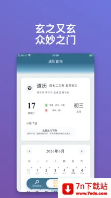 ������ּ�����ֻ���v1.0.15 ��Ѱ��ͼ