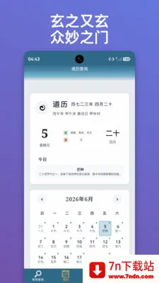 ������ּ�����ֻ���v1.0.15 ��Ѱ��ͼ