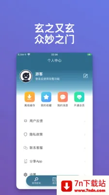 ������ּ�����ֻ���v1.0.15 ��Ѱ��ͼ