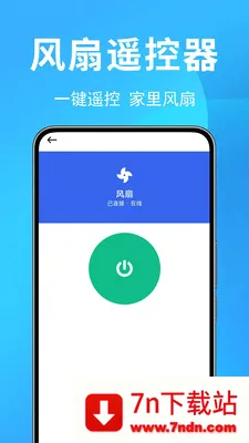 �յ�ң������Ѱ氲׿���ֻ���v1.0.0.4 �ֻ����ͼ