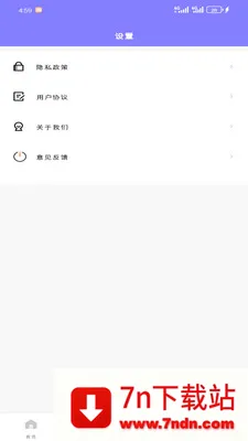 ����������(������ع���)v1.2.0 �ٷ������ͼ