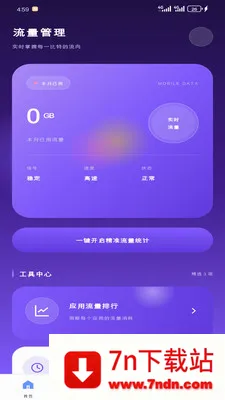 ����������(������ع���)v1.2.0 �ٷ������ͼ