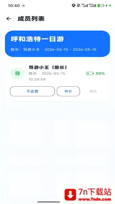�ε�С��2026�ٷ����°汾v1.0.6 ��׿���ͼ