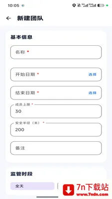 �ε�С��2026�ٷ����°汾v1.0.6 ��׿���ͼ