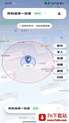 �ε�С��2026�ٷ����°汾v1.0.6 ��׿���ͼ