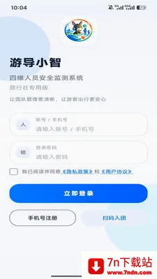 �ε�С��2026�ٷ����°汾v1.0.6 ��׿���ͼ