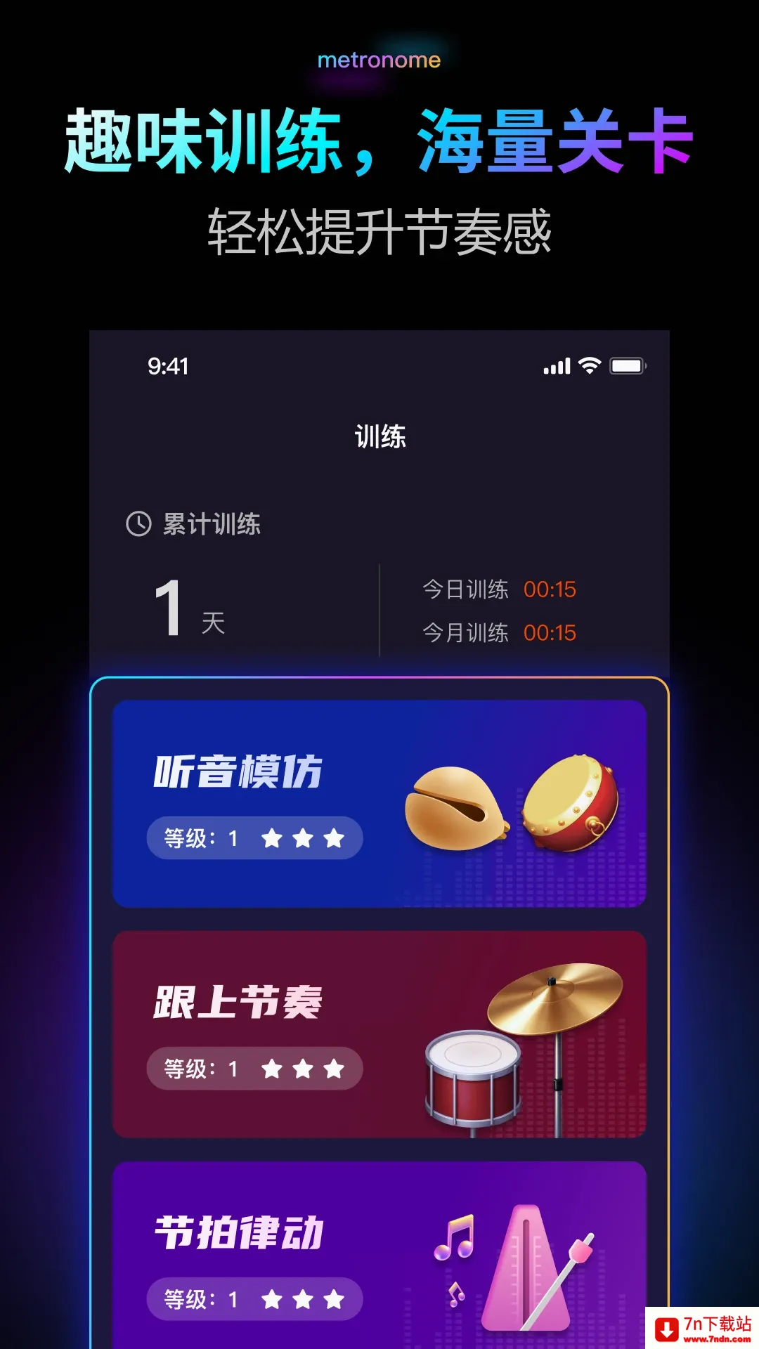 ������Pro(���ֽ�����)v2.0.1 �ֻ����ͼ