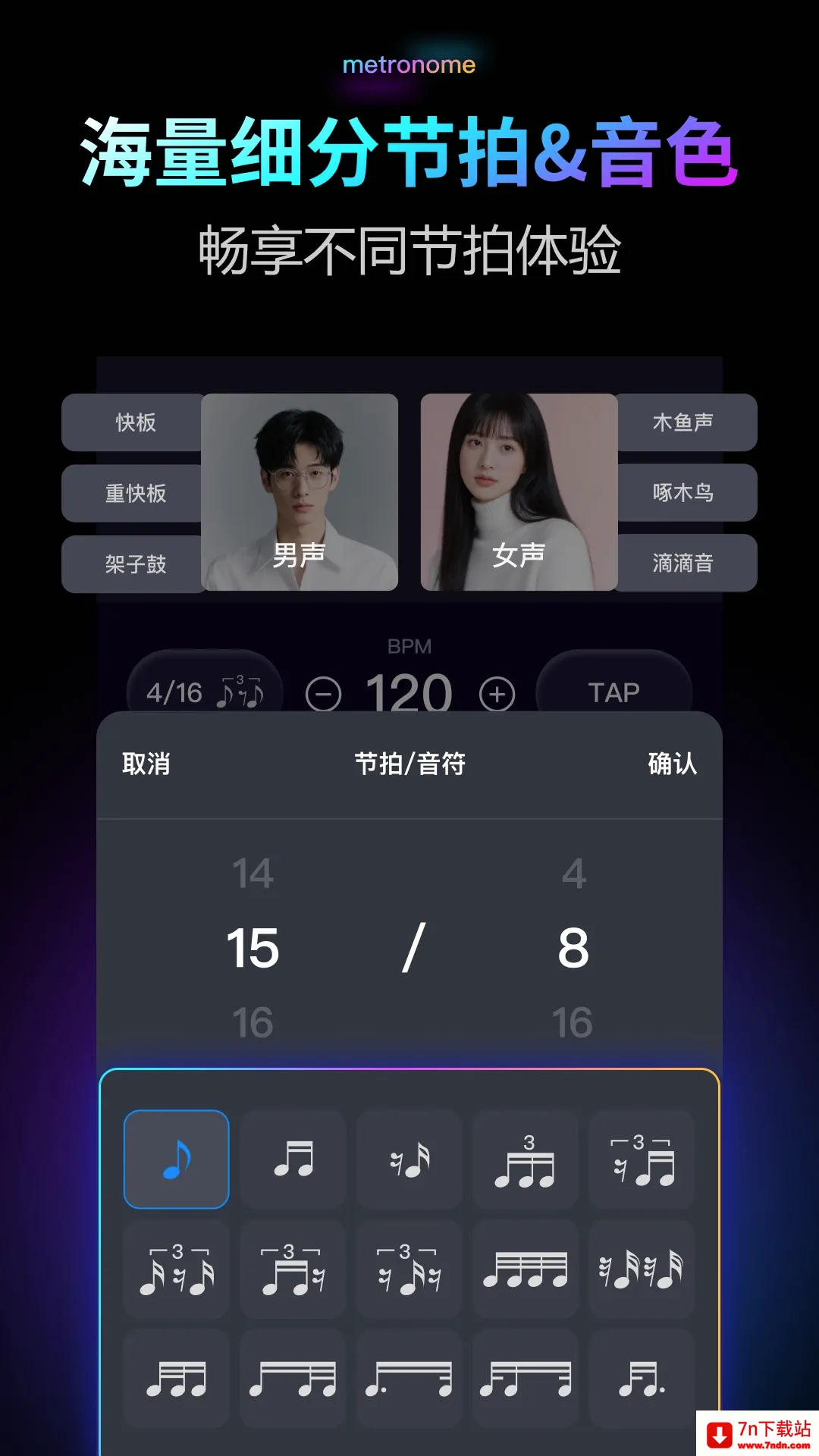 ������Pro(���ֽ�����)v2.0.1 �ֻ����ͼ