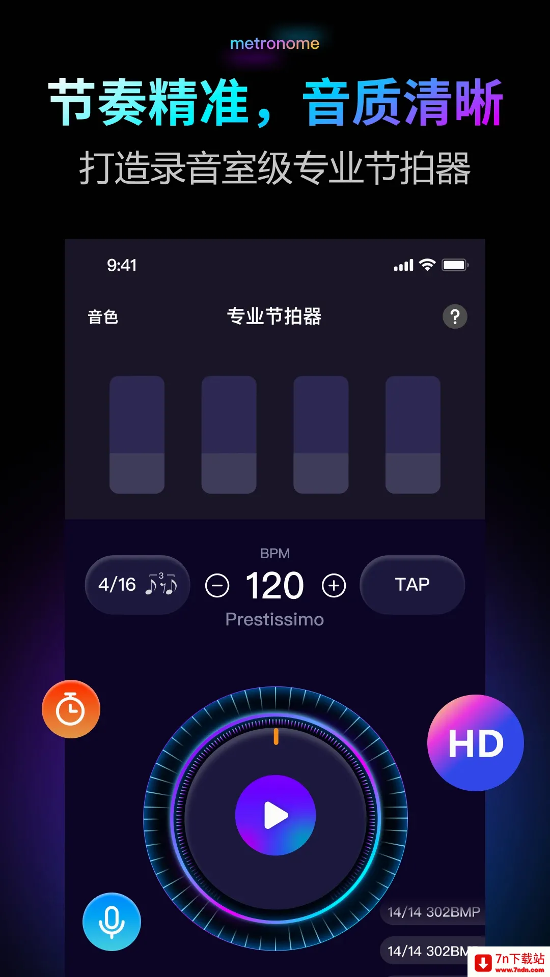 ������Pro(���ֽ�����)v2.0.1 �ֻ����ͼ