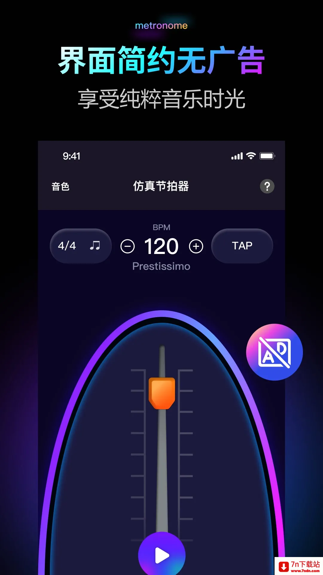 ������Pro(���ֽ�����)v2.0.1 �ֻ����ͼ