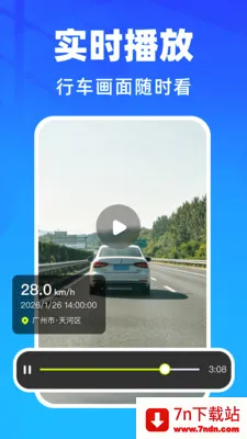 �����г���¼��(����Ӱ�����)v1.0.1 ��׿���ͼ