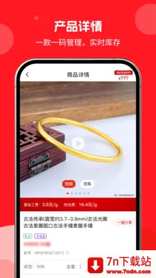 �н�����(�ƽ�����ƽ̨)v1.0.01 �ٷ������ͼ