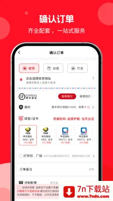 �н�����(�ƽ�����ƽ̨)v1.0.01 �ٷ������ͼ