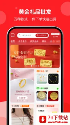�н�����(�ƽ�����ƽ̨)v1.0.01 �ٷ������ͼ