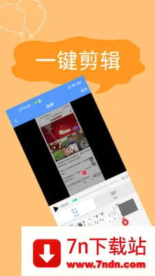 ����¼����׿���ֻ���v2.4.6.8 ��Ѱ��ͼ