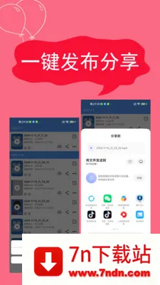 ����¼����׿���ֻ���v2.4.6.8 ��Ѱ��ͼ