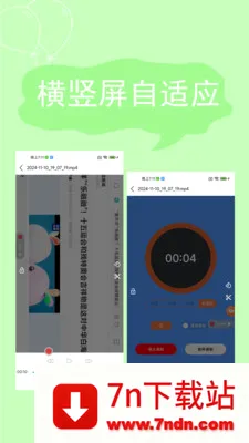 ����¼����׿���ֻ���v2.4.6.8 ��Ѱ��ͼ