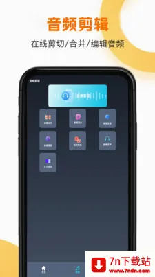 ����HD2026�ٷ����°汾v1.1.8 �ٷ������ͼ