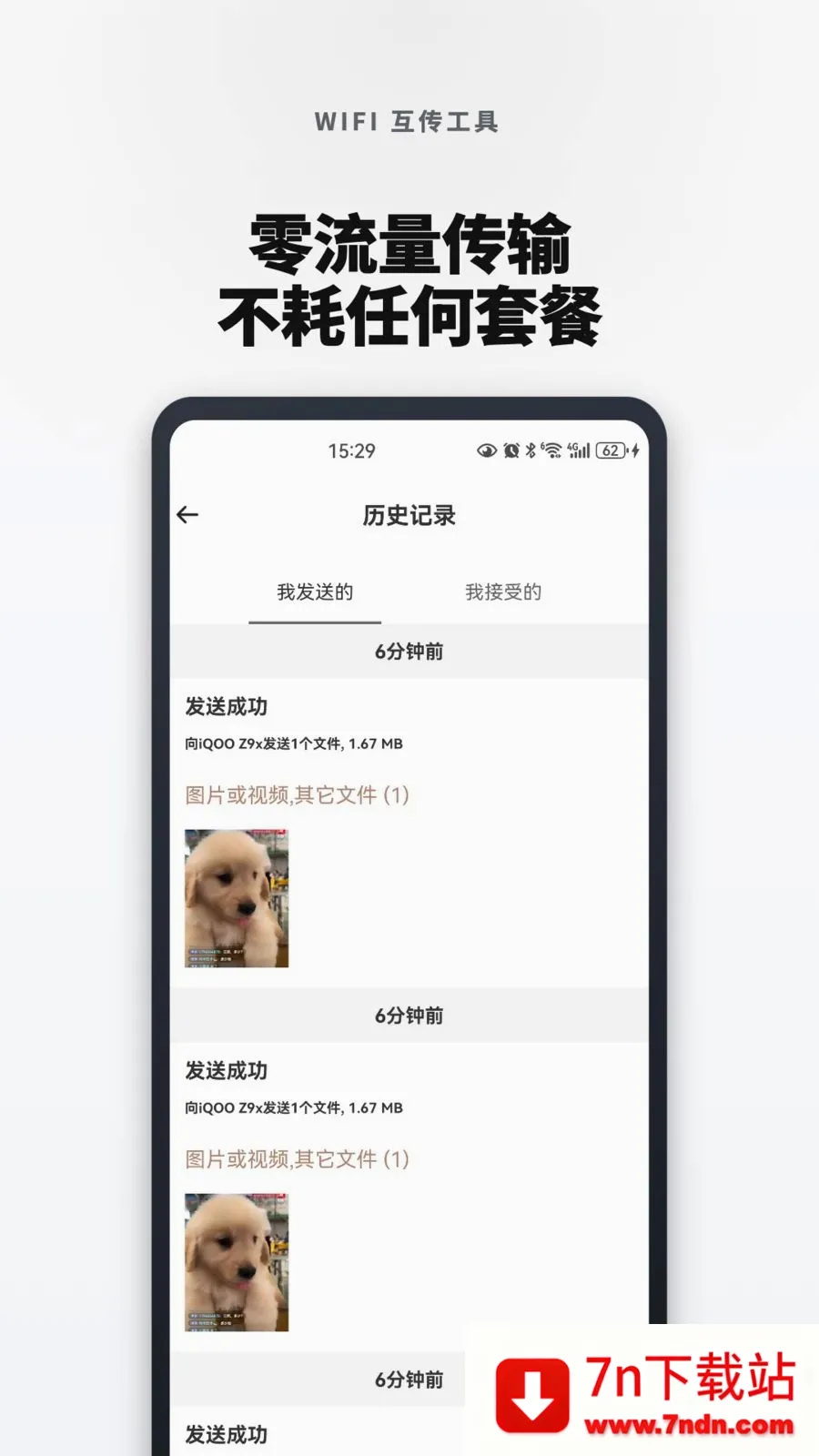 �¾��ֻ���һ������������ֻ���v1.0.4 ��׿���ͼ