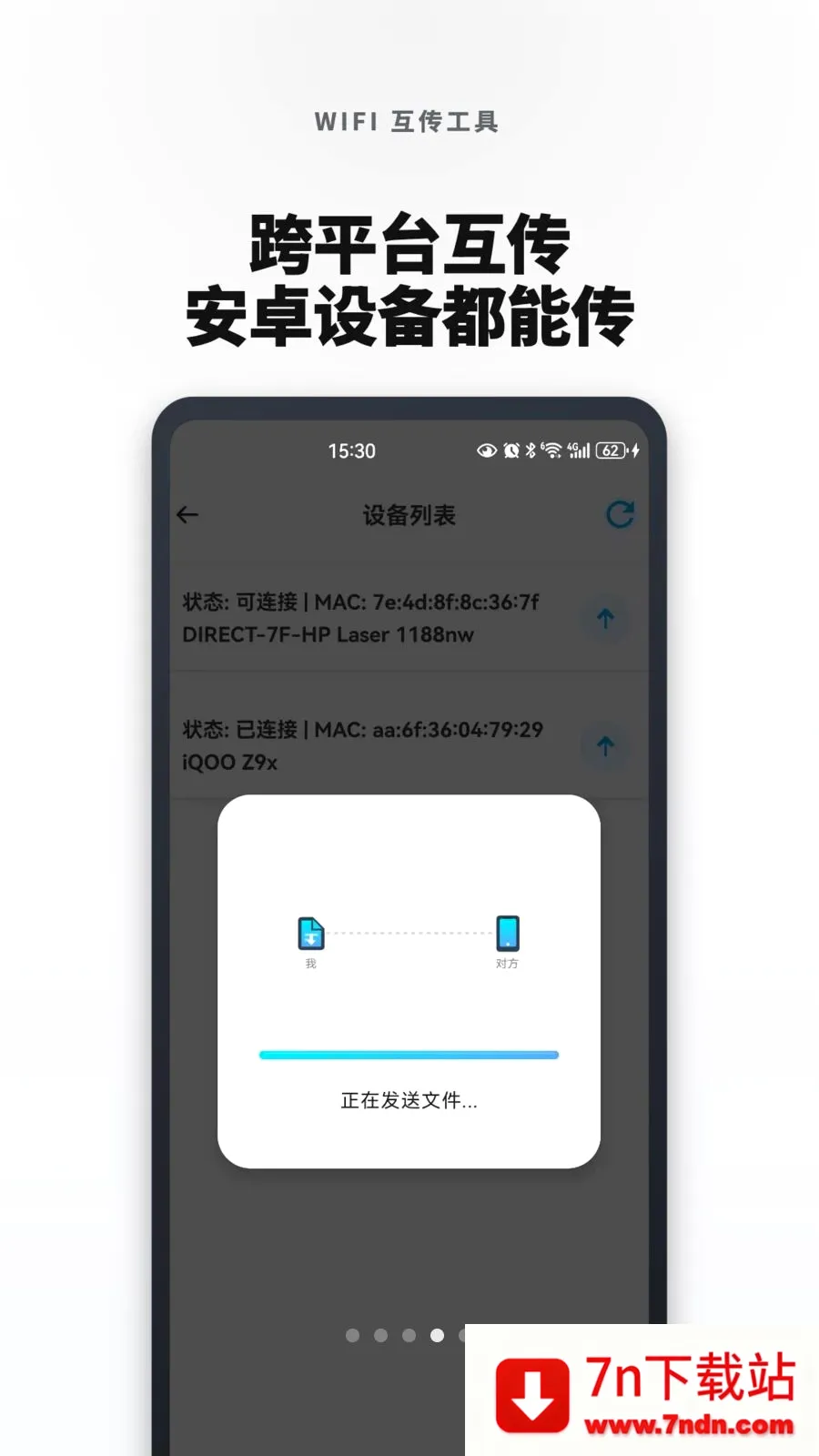 �¾��ֻ���һ������������ֻ���v1.0.4 ��׿���ͼ