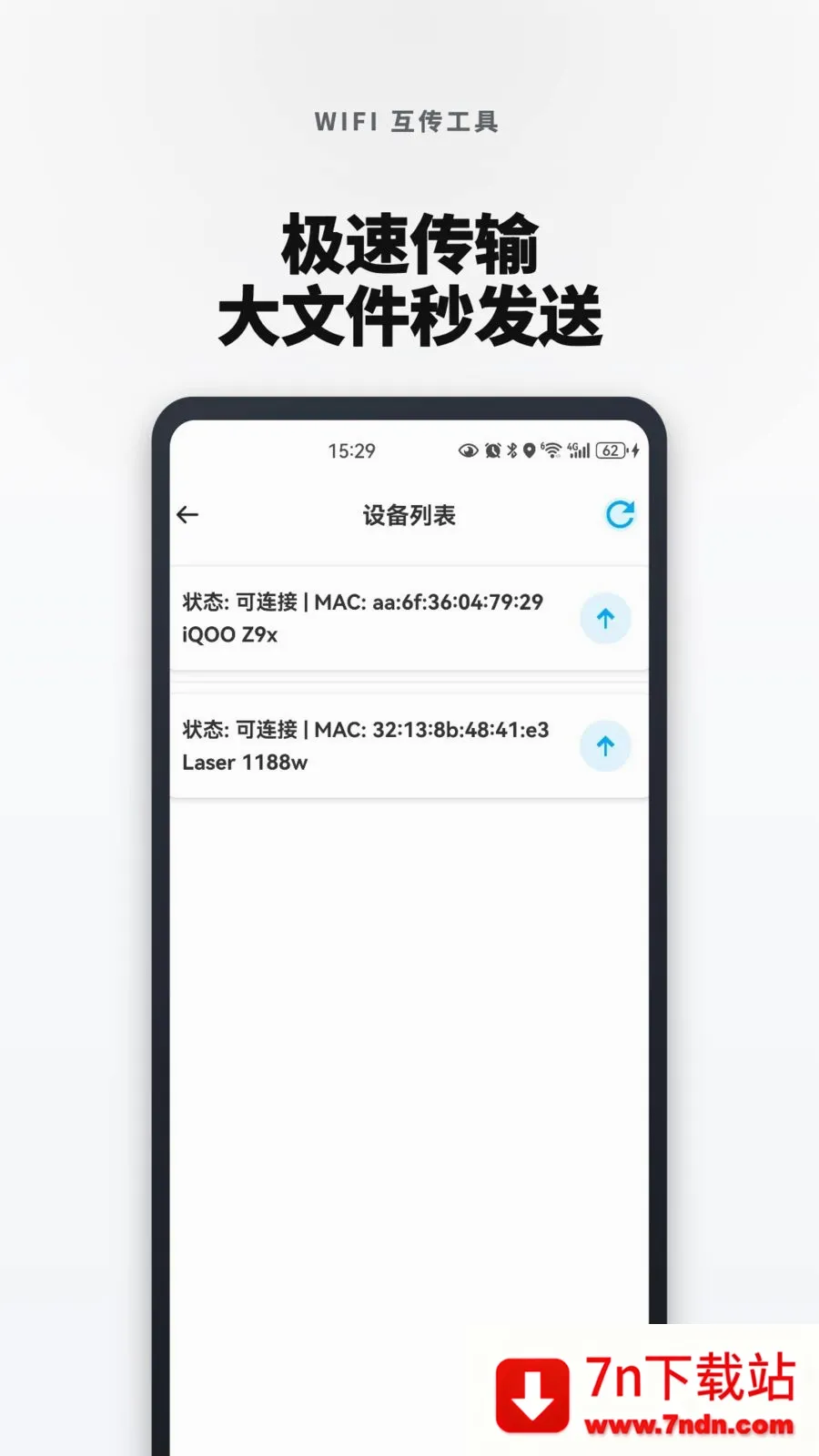 �¾��ֻ���һ������������ֻ���v1.0.4 ��׿���ͼ