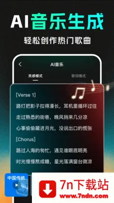 DeepС˵����AI2026�ٷ����°汾v1.1.2 ��׿���ͼ