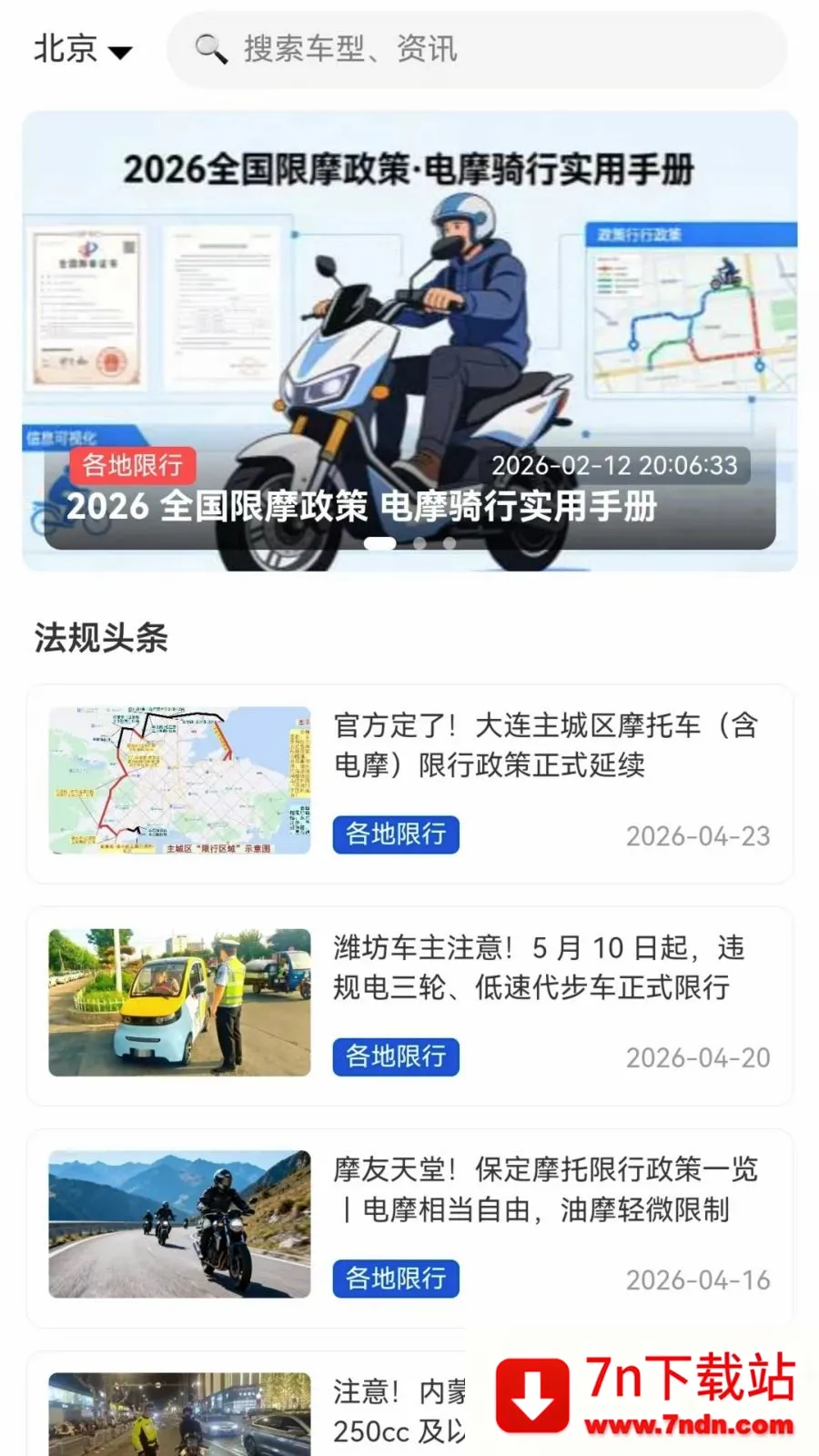 ��Ħ֮��2026�ٷ����°汾v1.1.0 �ٷ������ͼ