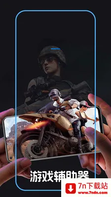 �Զ������+���(�������Զ����)v1.0.2 ��׿���ͼ
