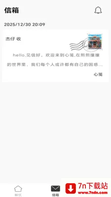 �ļ�2026���°汾v1.0.5 �ٷ������ͼ