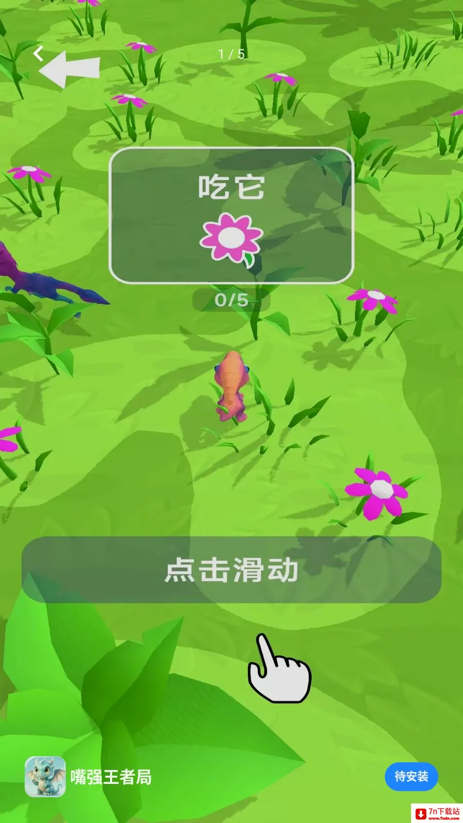 ��ǿ���߾�2026�ٷ����°汾v1.0.0 ��Ѱ��ͼ