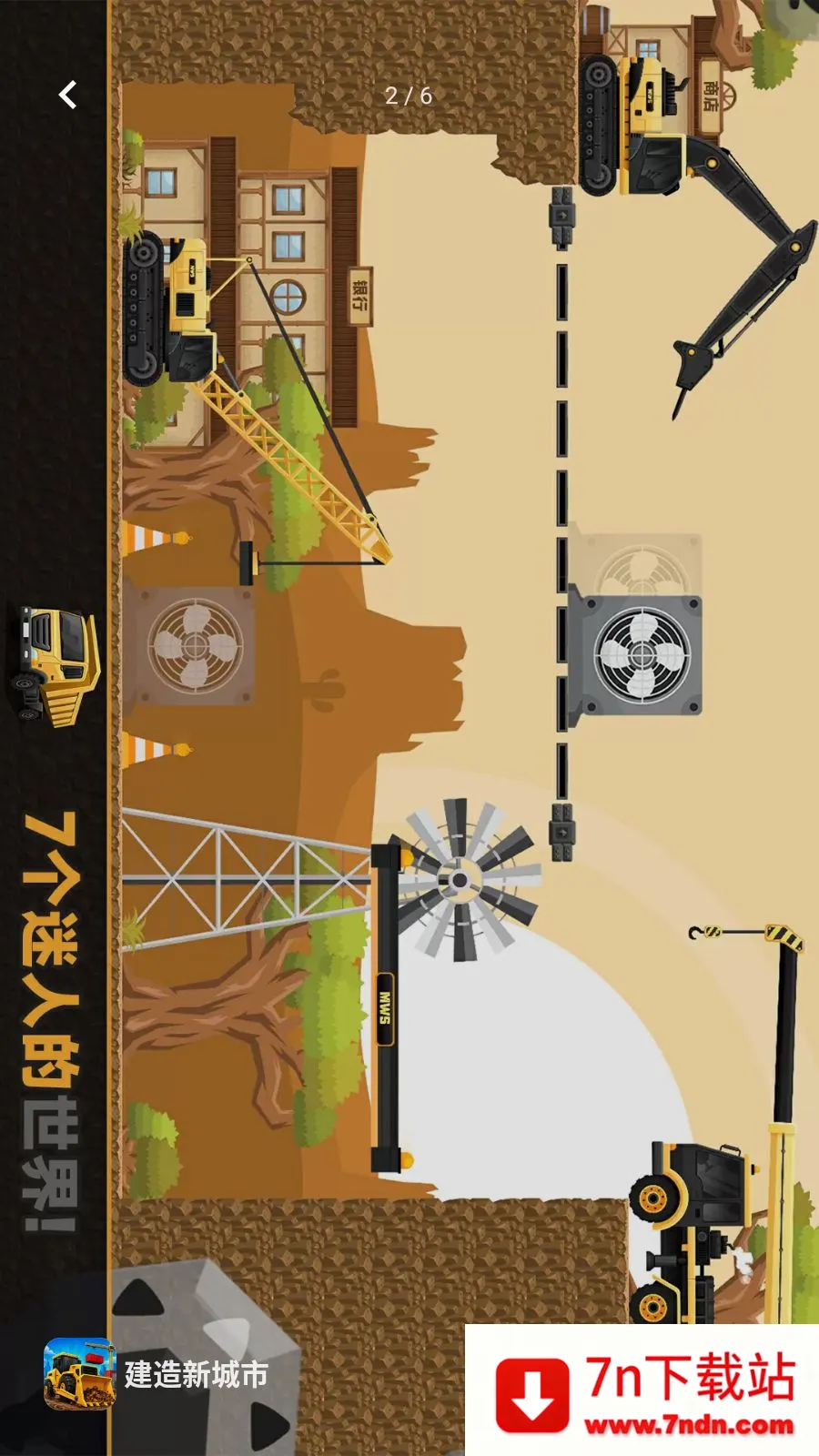 �����³���(����ģ����Ϸ)v1.1.3 �ٷ������ͼ