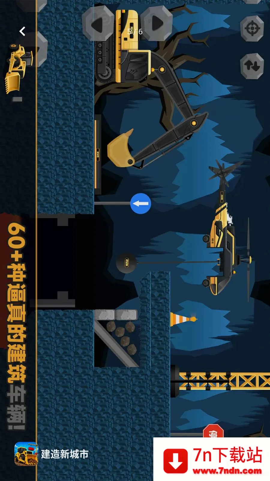 �����³���(����ģ����Ϸ)v1.1.3 �ٷ������ͼ