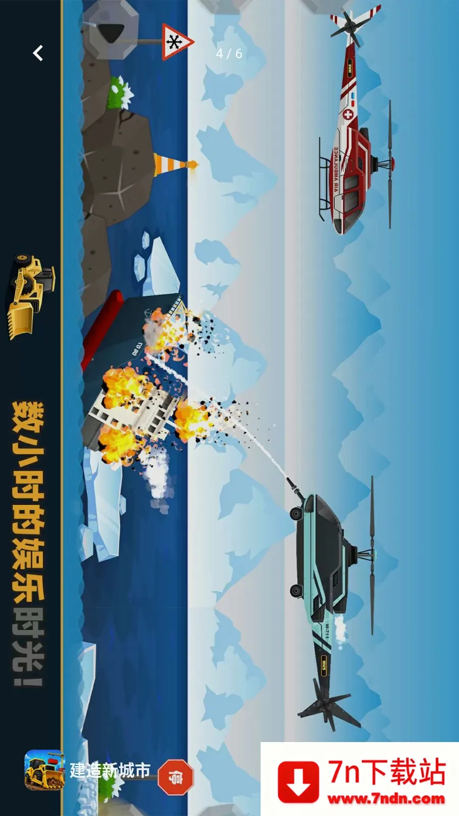 �����³���(����ģ����Ϸ)v1.1.3 �ٷ������ͼ