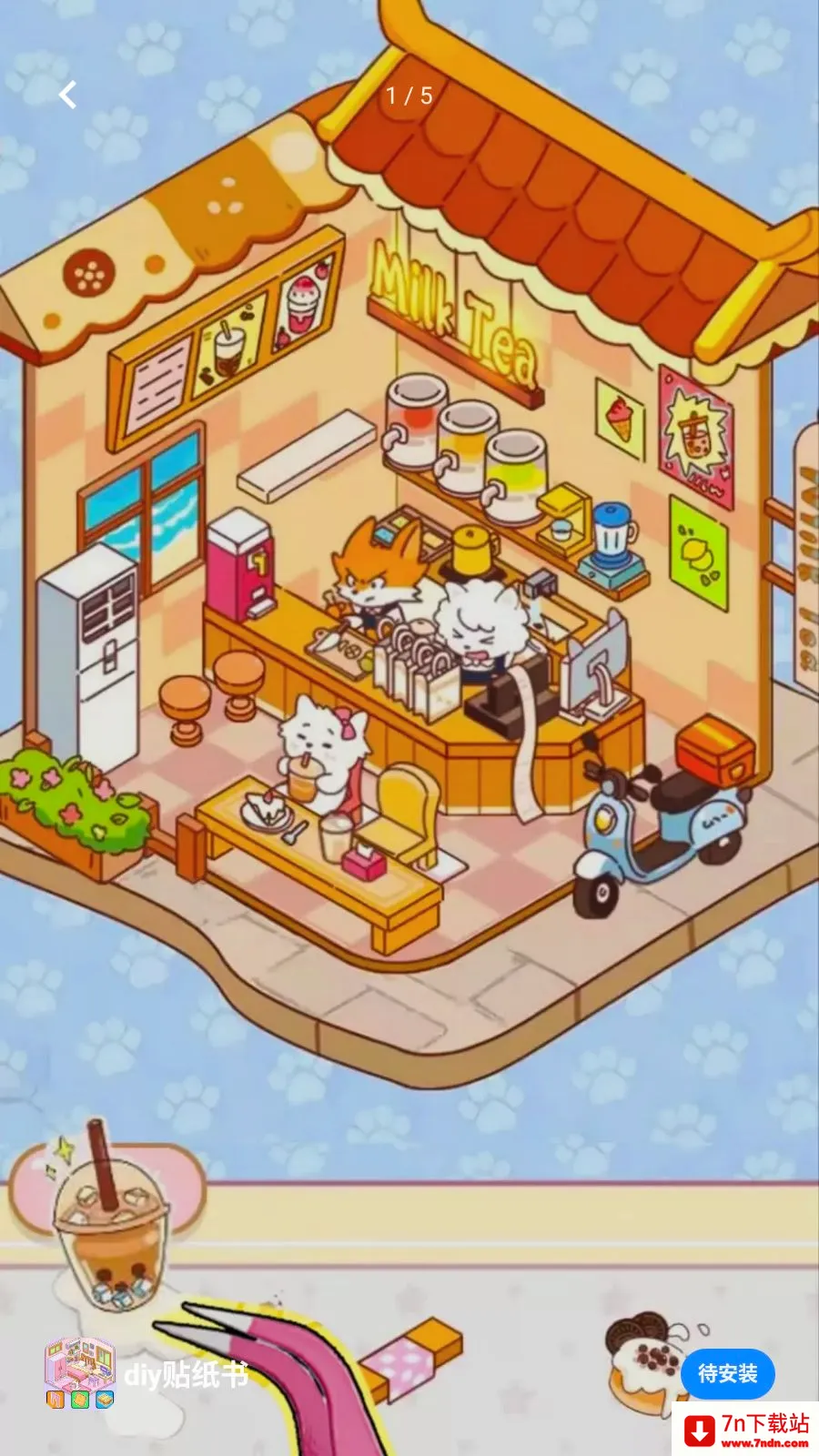 diy��ֽ��(��ֽ��Ϸ����С��)v1.0 �ֻ����ͼ