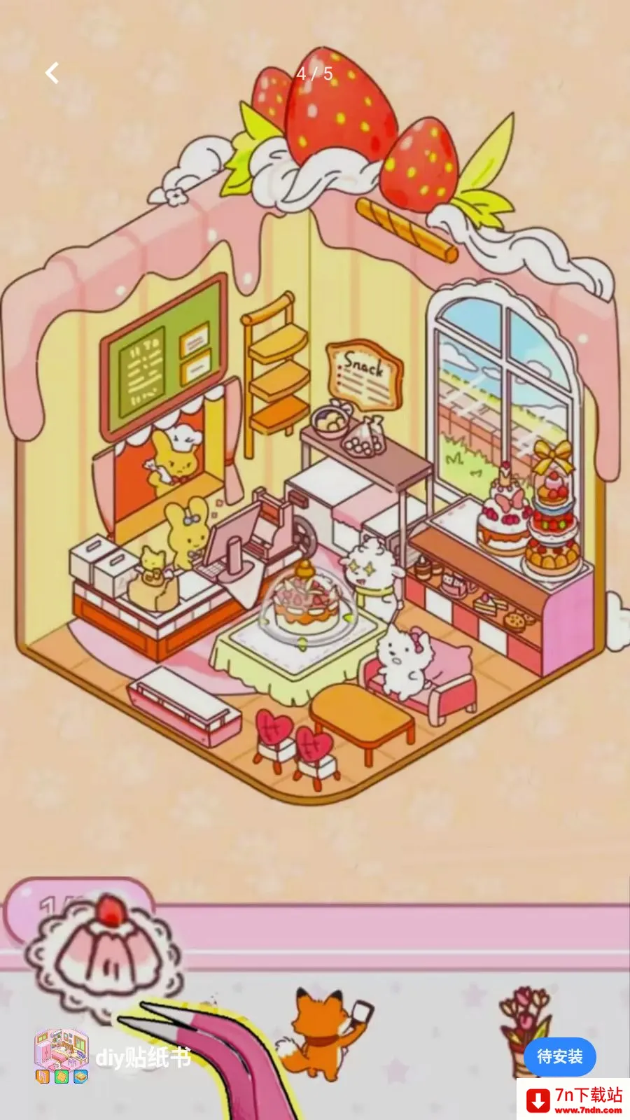 diy��ֽ��(��ֽ��Ϸ����С��)v1.0 �ֻ����ͼ