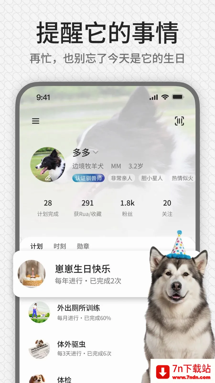 rua��(����ѵ��ƽ̨)v1.0.1 ��Ѱ��ͼ