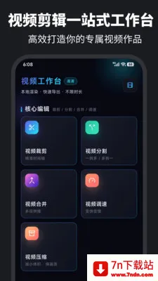 伴奏提取Audio音乐制作(音频处理工具) 伴奏提取Audio音乐制作(音频处理工具)