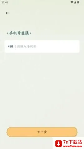 彼岸碎片(观剧服务平台) 彼岸碎片(观剧服务平台)