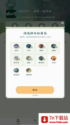 �˰���Ƭ(�۾����ƽ̨)v1.16 ��׿���ͼ
