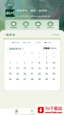 �˰���Ƭ(�۾����ƽ̨)v1.16 ��׿���ͼ