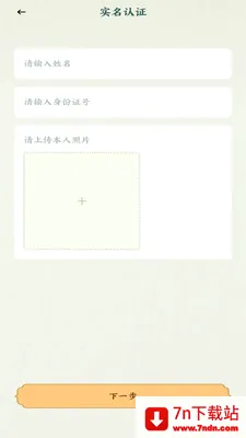 �˰���Ƭ(�۾����ƽ̨)v1.16 ��׿���ͼ